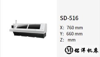 東臺SD-516數(shù)控鉆床